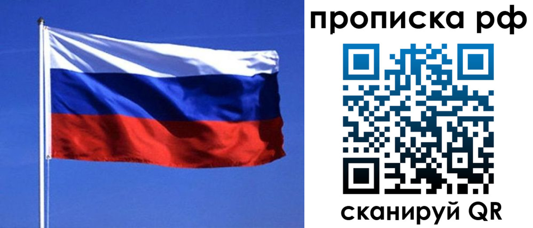 прописка иностранных граждан в Морозовске