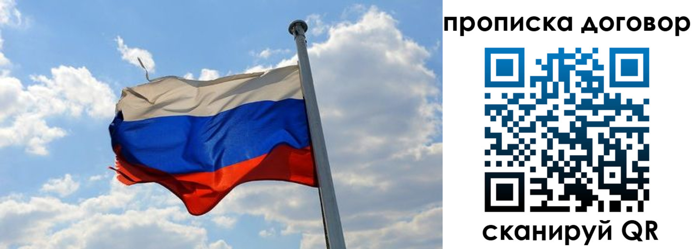 прописка иностранных граждан в Морозовске