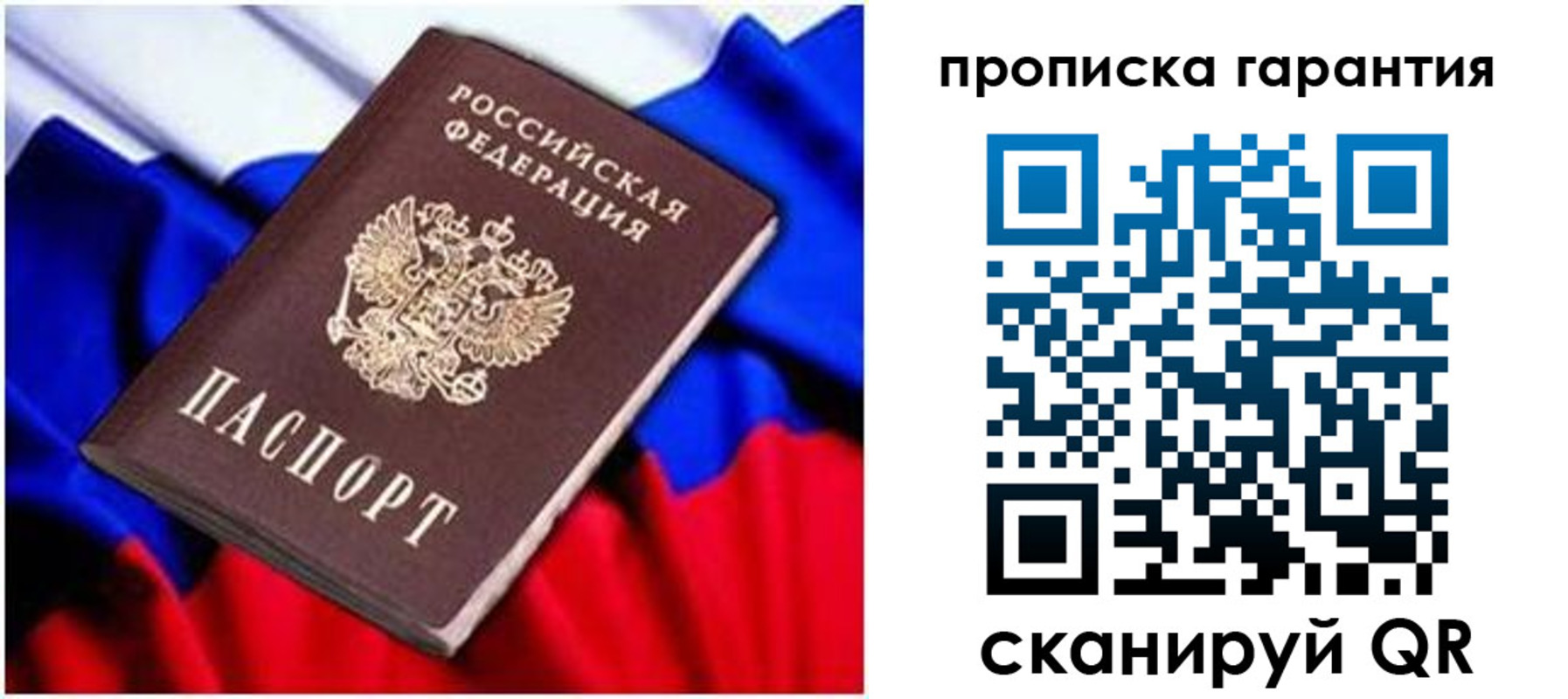 регистрация для школы в Морозовске