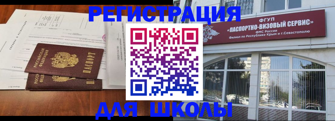 прописка от собственника в Морозовске